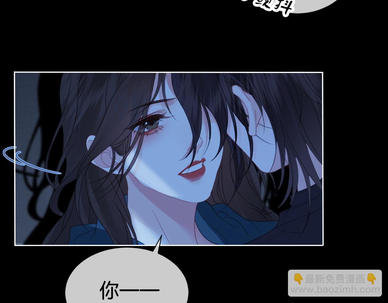 我親愛的法醫小姐 - 第67話 你甘心嗎？(2/2) - 1