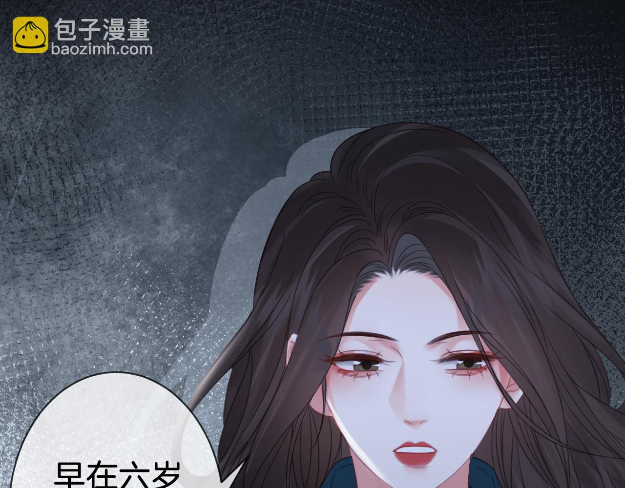 我親愛的法醫小姐 - 第67話 你甘心嗎？(2/2) - 5