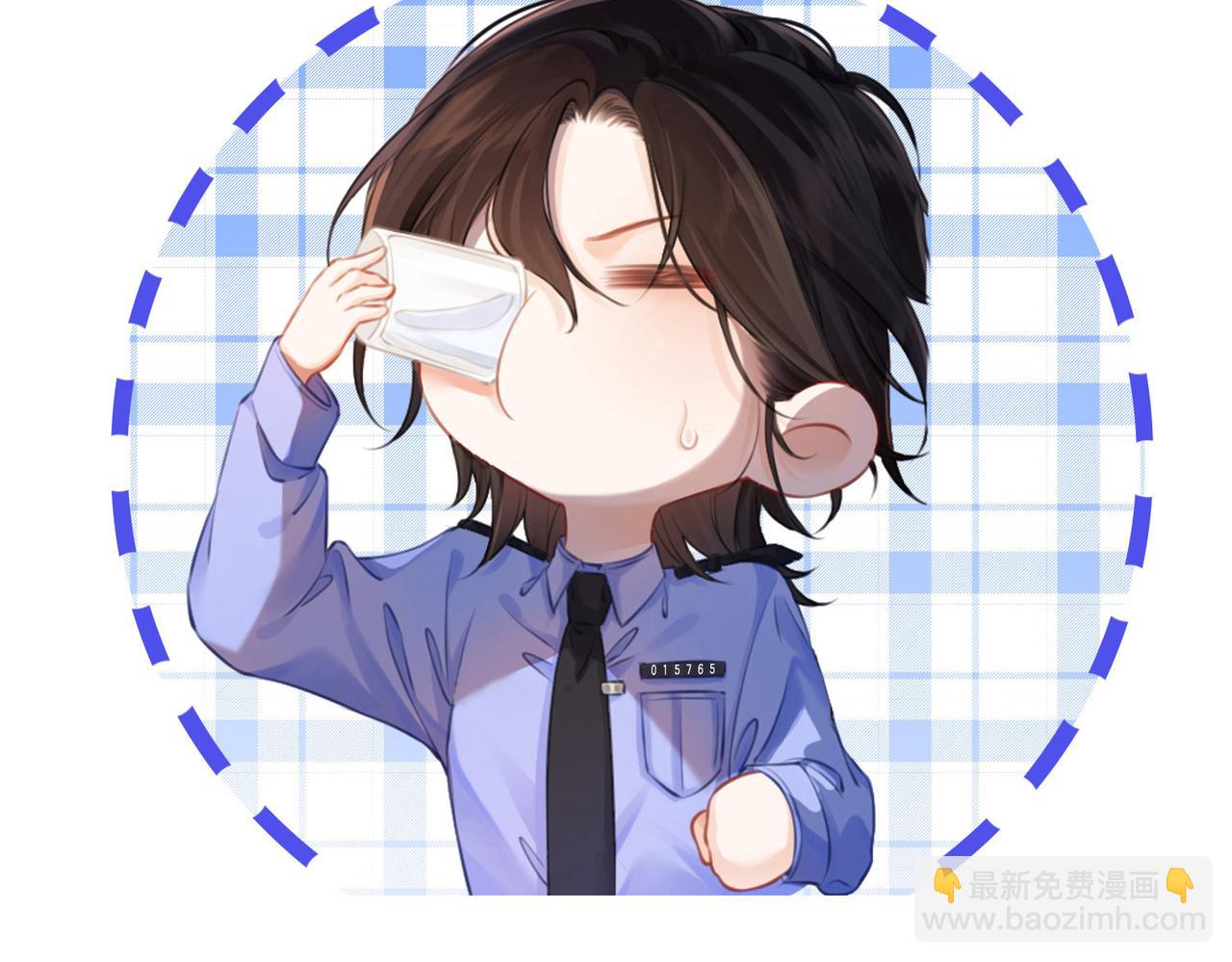 我親愛的法醫小姐 - 第67話 你甘心嗎？(2/2) - 4