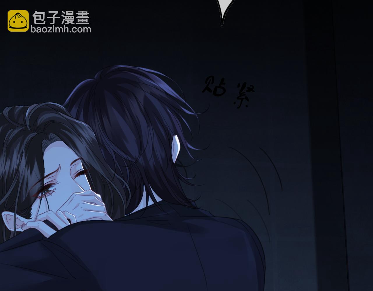 我親愛的法醫小姐 - 第67話 你甘心嗎？(1/2) - 1