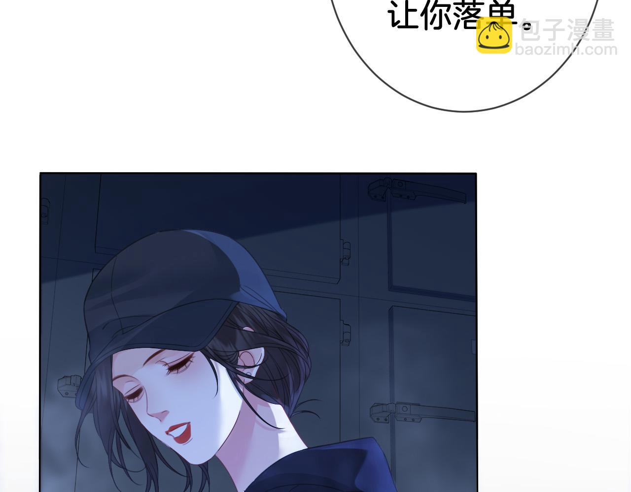 我親愛的法醫小姐 - 第69話 暗中調查(1/2) - 2