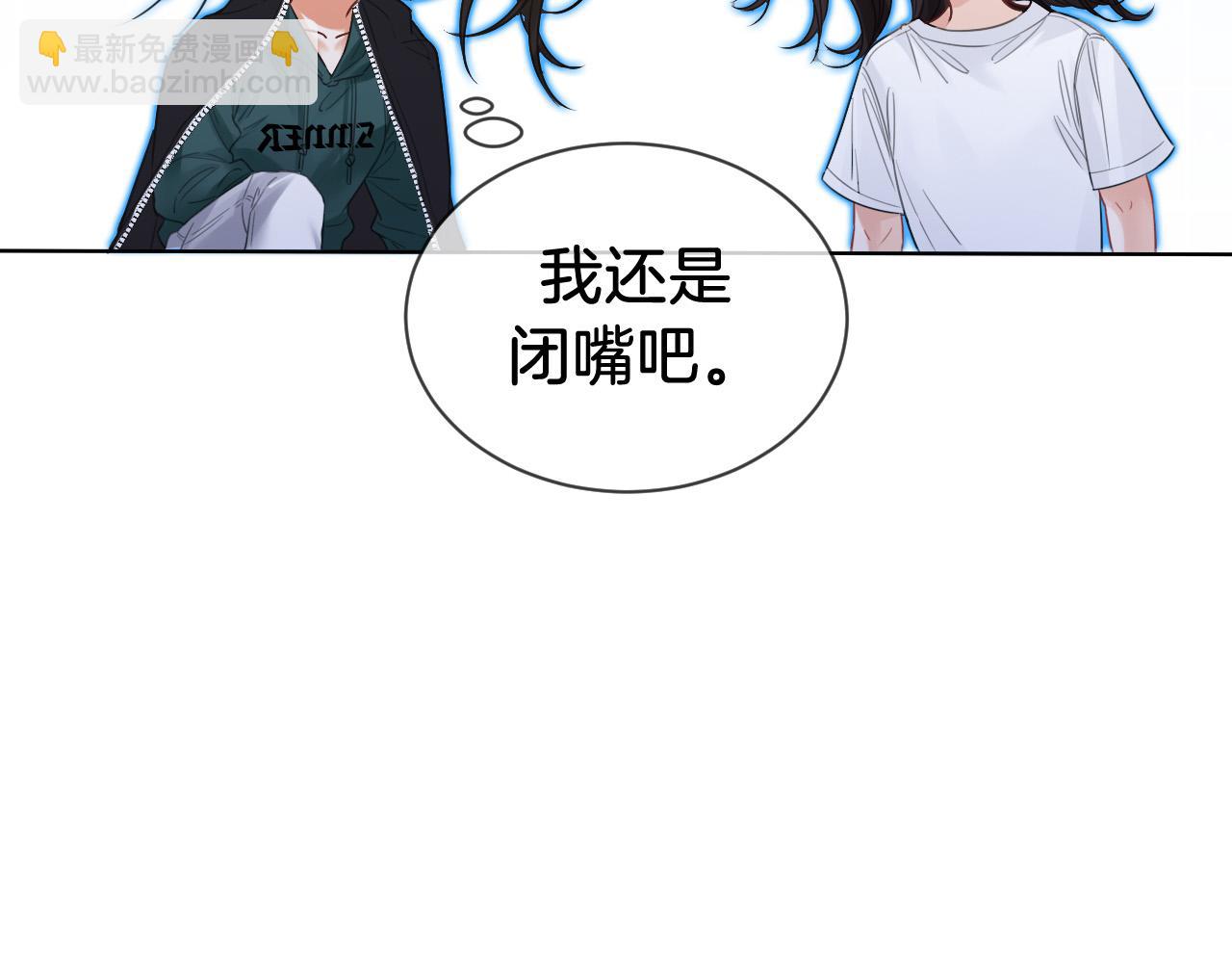 我親愛的法醫小姐 - 第69話 暗中調查(1/2) - 7
