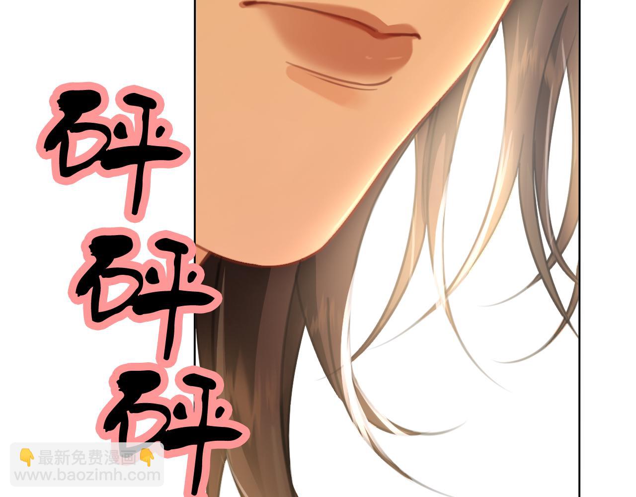 我親愛的法醫小姐 - 第69話 暗中調查(1/2) - 2