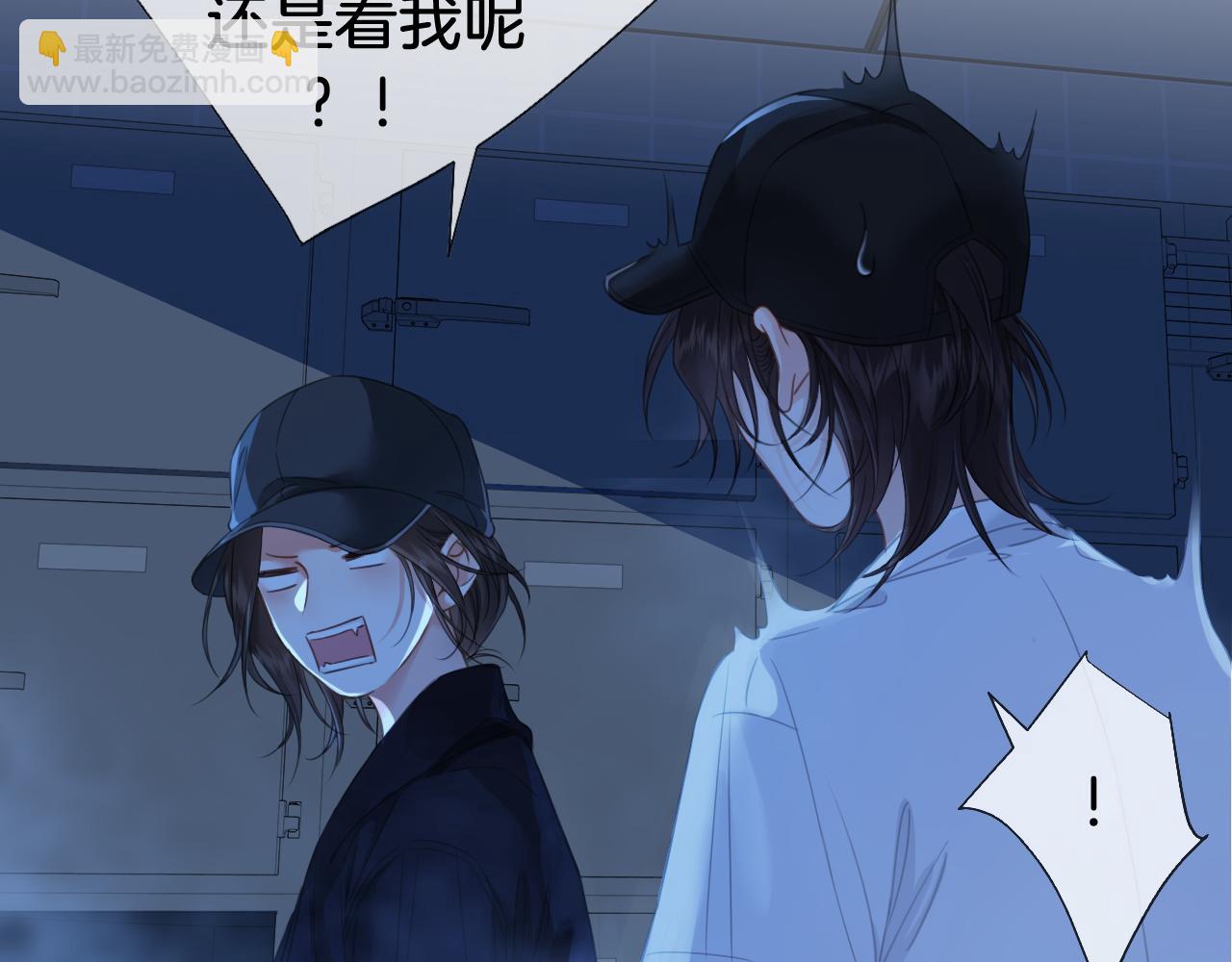 我親愛的法醫小姐 - 第69話 暗中調查(1/2) - 4