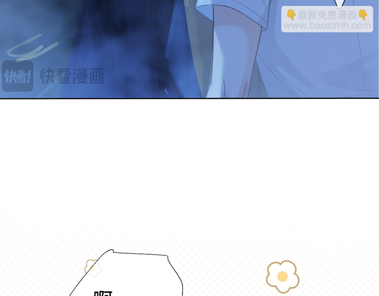 我親愛的法醫小姐 - 第69話 暗中調查(1/2) - 5