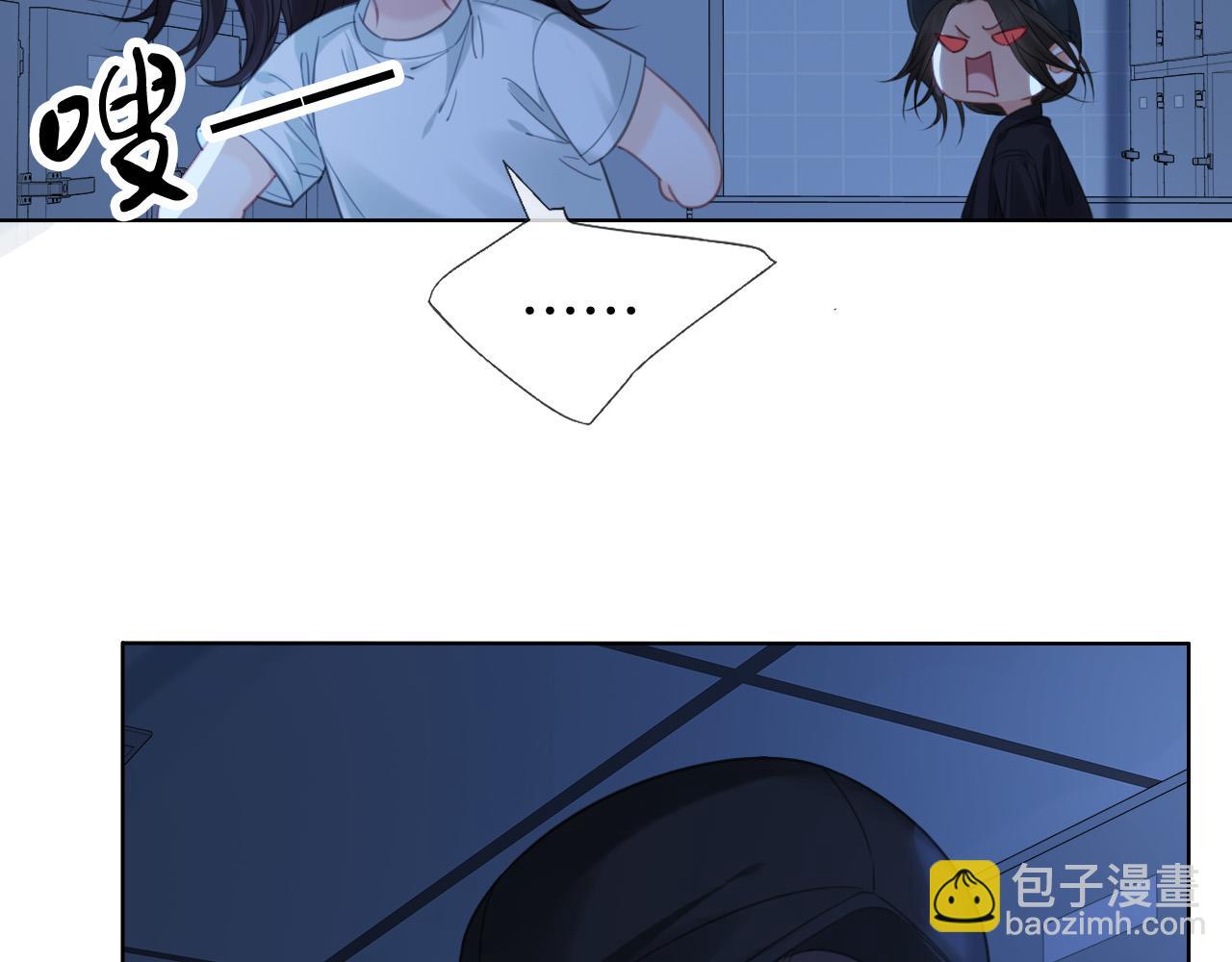 我親愛的法醫小姐 - 第69話 暗中調查(2/2) - 5