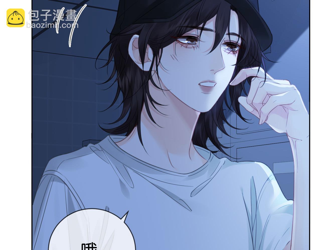 我親愛的法醫小姐 - 第69話 暗中調查(2/2) - 6