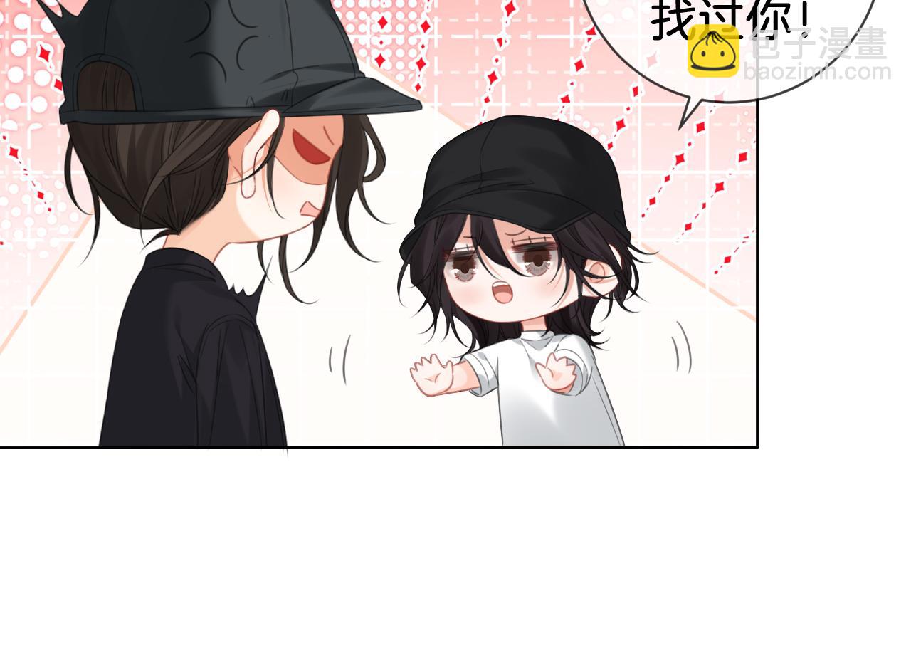 我親愛的法醫小姐 - 第69話 暗中調查(2/2) - 5