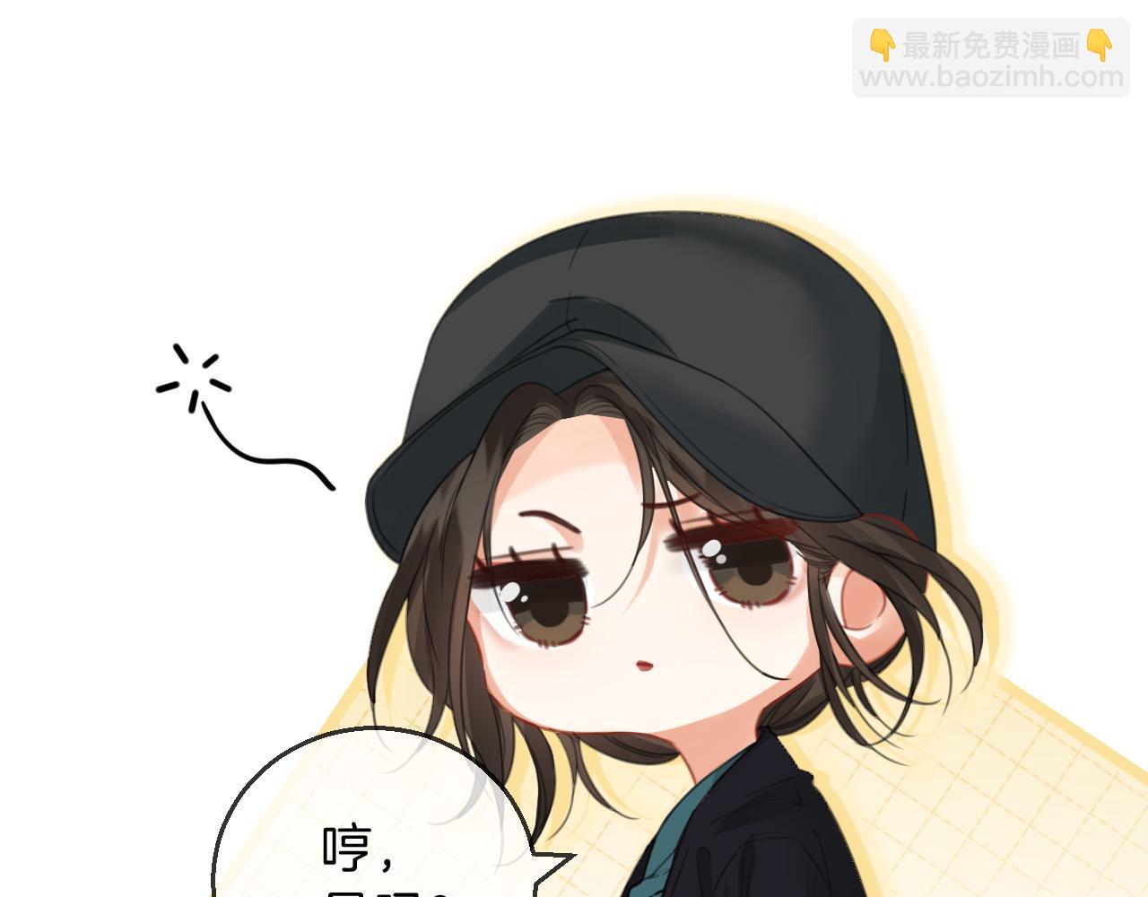 我親愛的法醫小姐 - 第69話 暗中調查(2/2) - 6