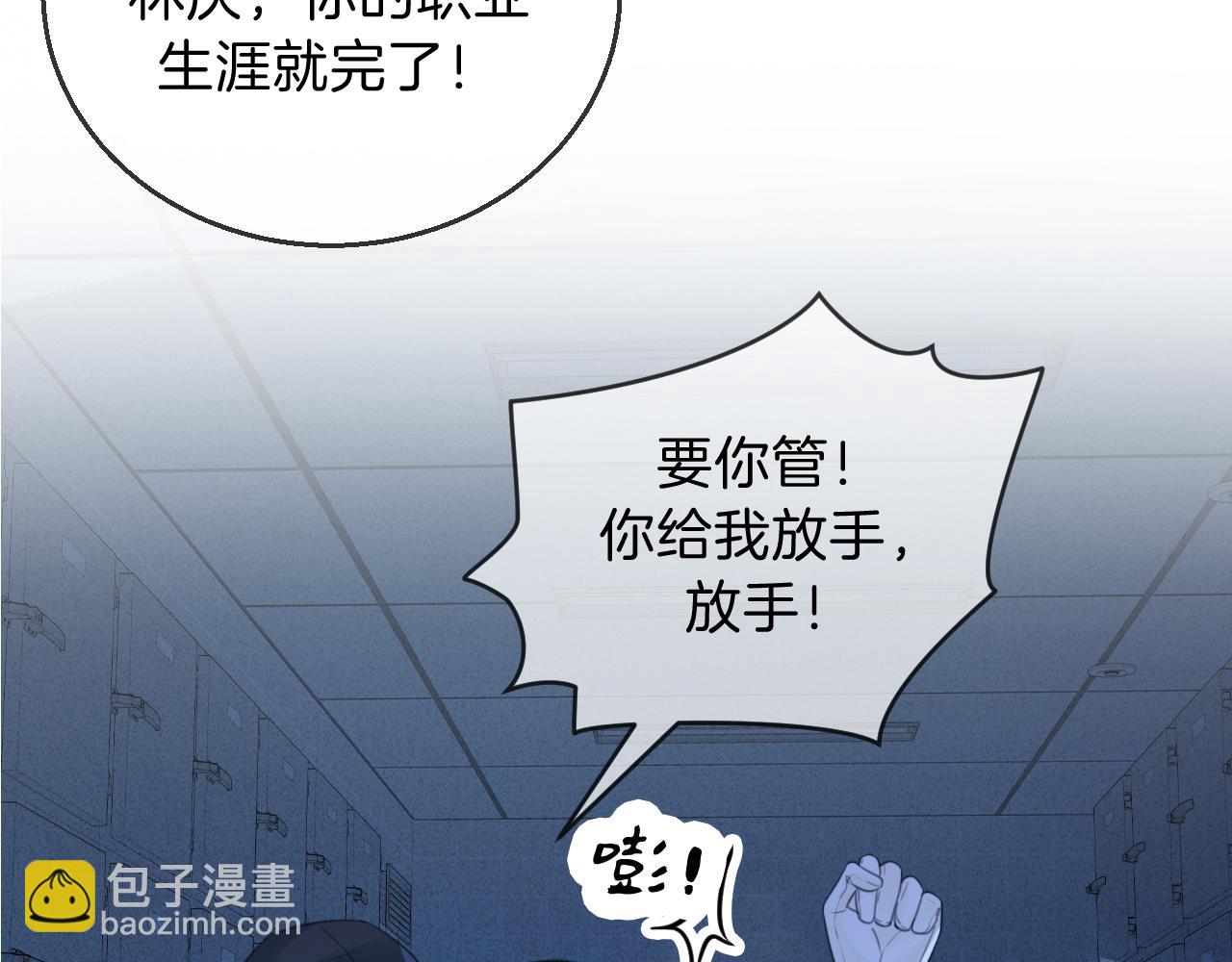 我親愛的法醫小姐 - 第69話 暗中調查(2/2) - 5
