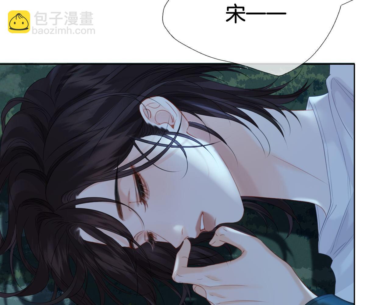 我親愛的法醫小姐 - 第71話 記下我的電話(1/2) - 3