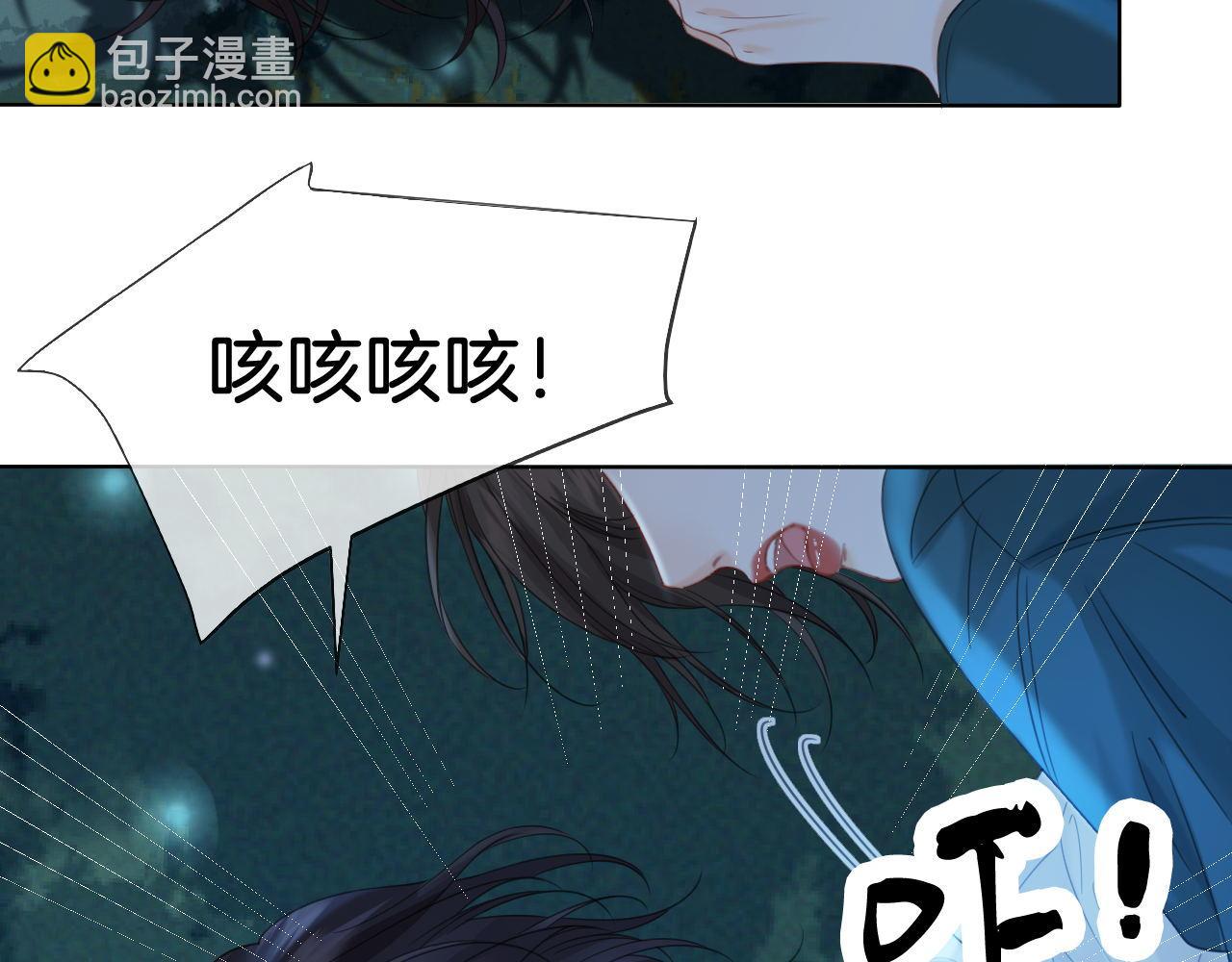 我親愛的法醫小姐 - 第71話 記下我的電話(1/2) - 4