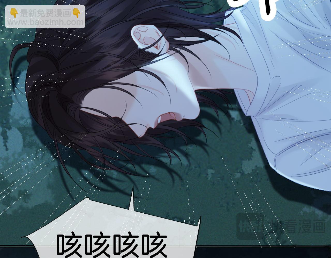 我親愛的法醫小姐 - 第71話 記下我的電話(1/2) - 5