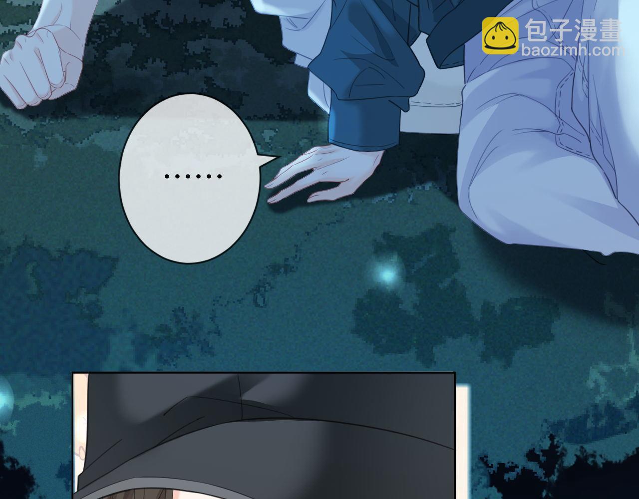 我親愛的法醫小姐 - 第71話 記下我的電話(1/2) - 8