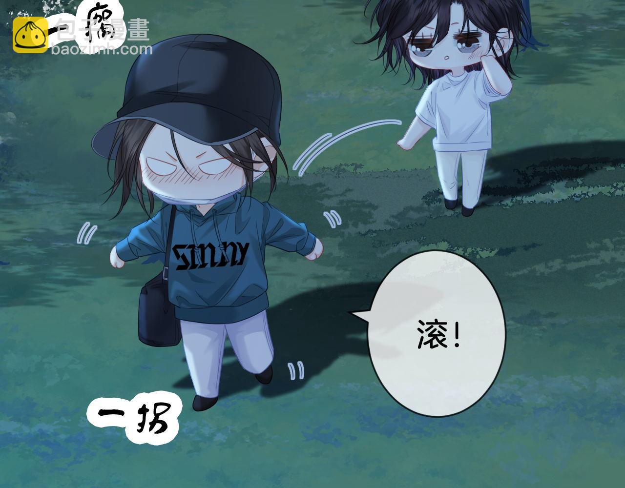 我親愛的法醫小姐 - 第71話 記下我的電話(1/2) - 4