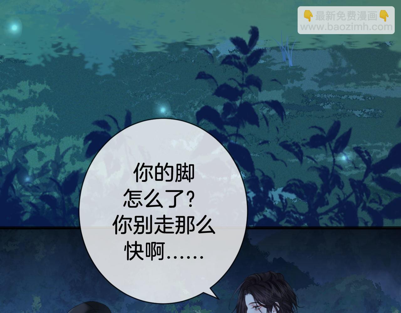 我親愛的法醫小姐 - 第71話 記下我的電話(1/2) - 5