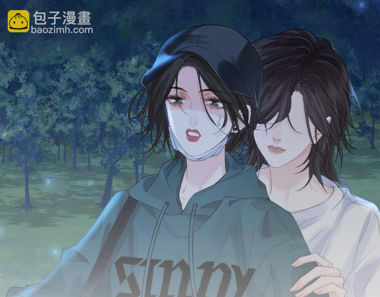 我親愛的法醫小姐 - 第71話 記下我的電話(1/2) - 5