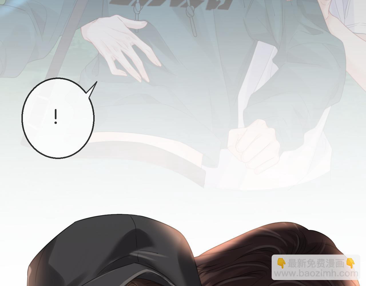 我親愛的法醫小姐 - 第71話 記下我的電話(1/2) - 6