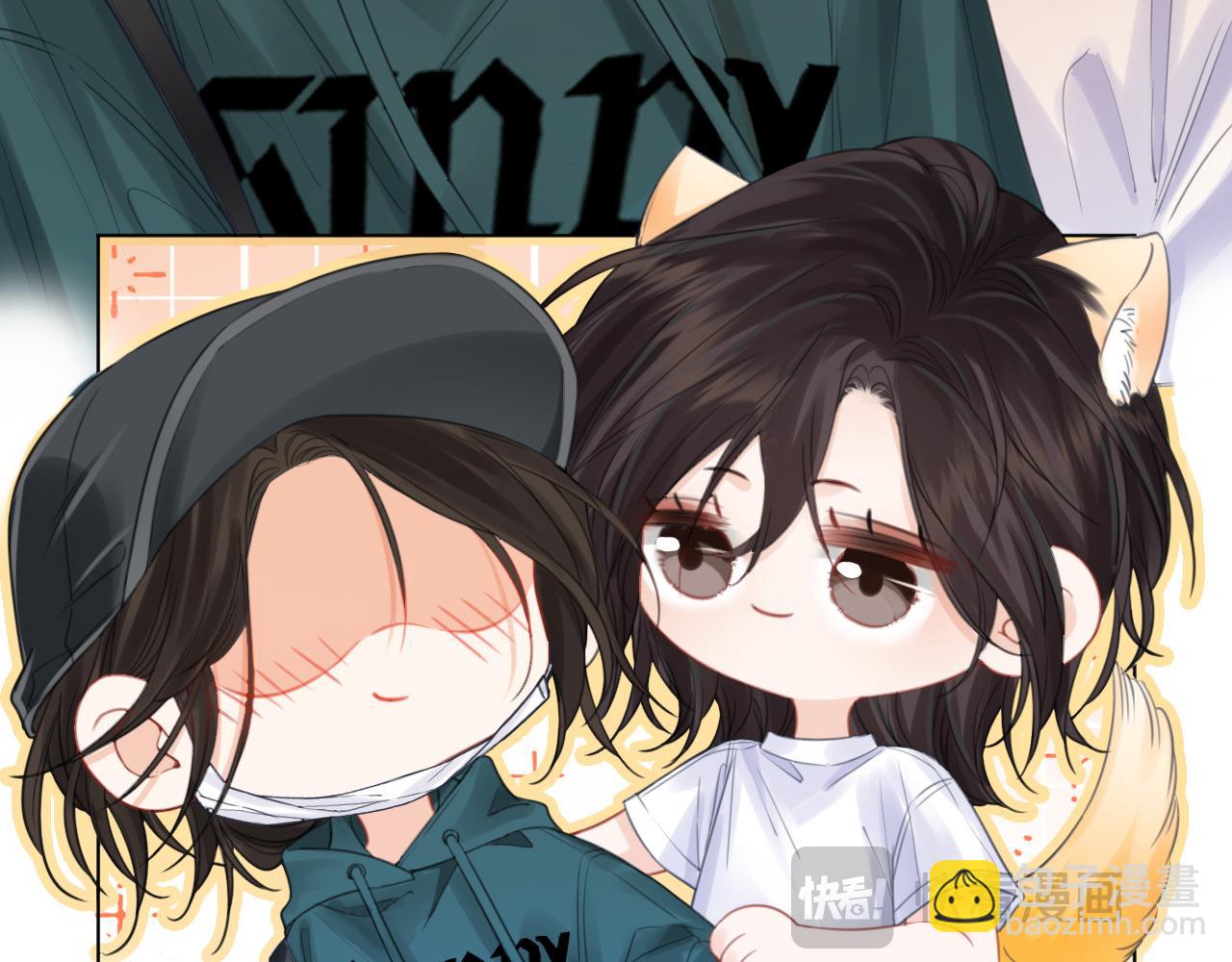 我親愛的法醫小姐 - 第71話 記下我的電話(1/2) - 8