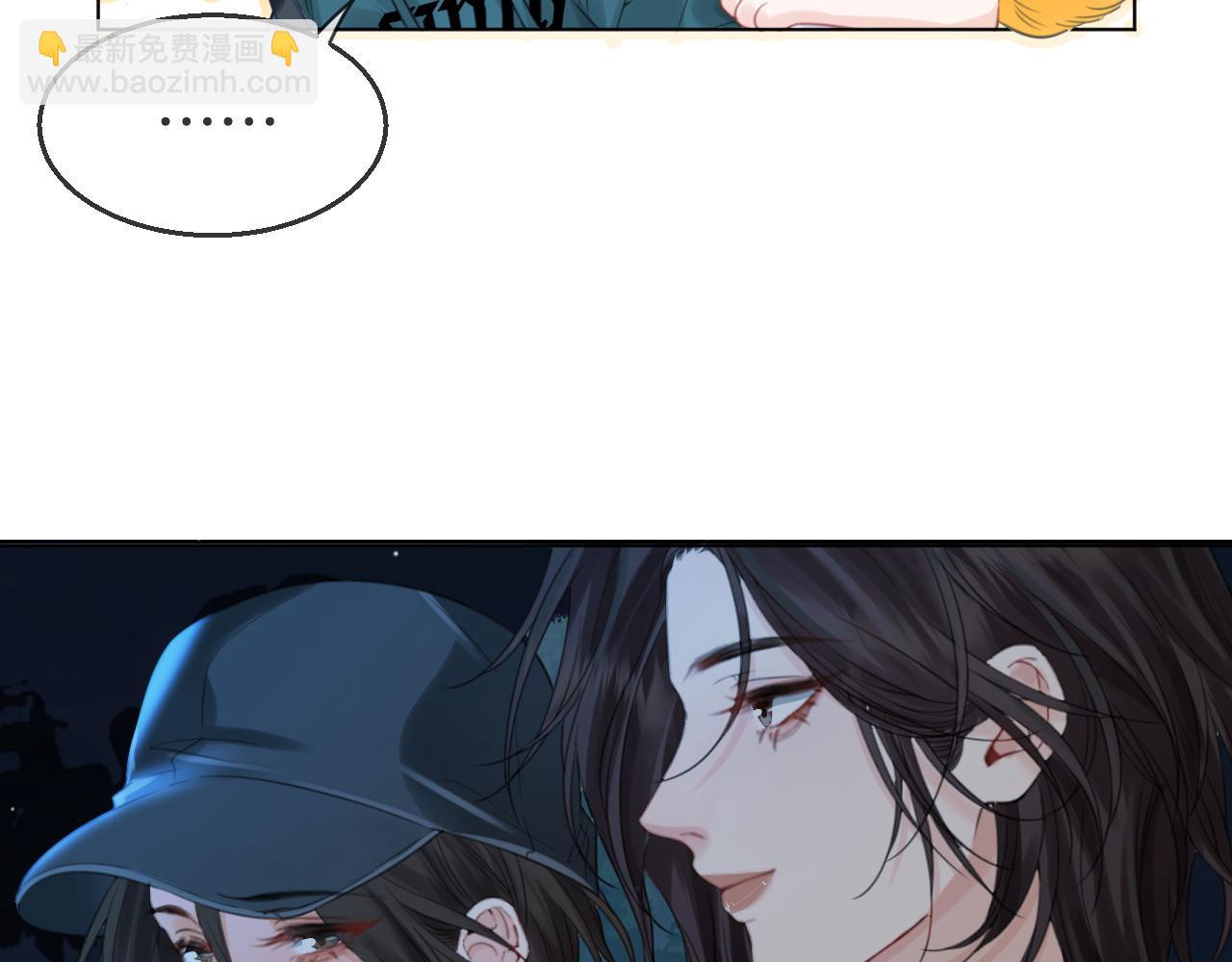 我親愛的法醫小姐 - 第71話 記下我的電話(1/2) - 1