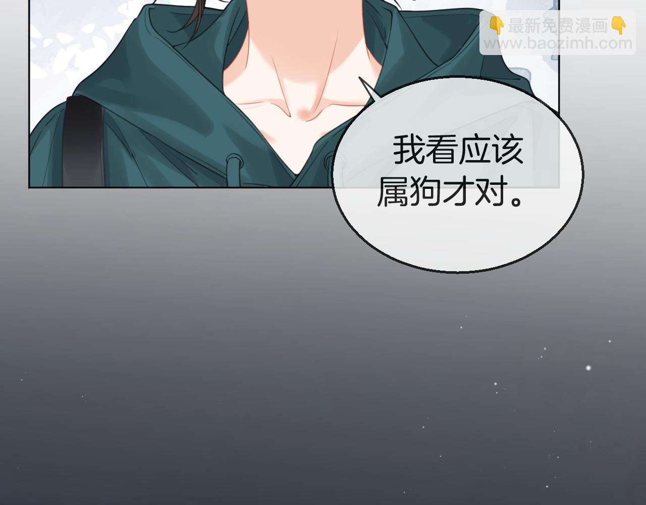 我親愛的法醫小姐 - 第71話 記下我的電話(1/2) - 4