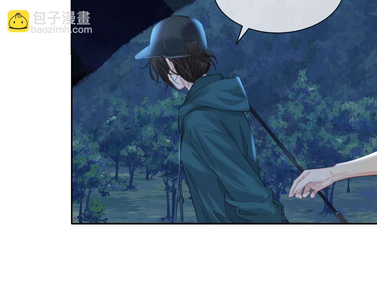 我親愛的法醫小姐 - 第71話 記下我的電話(1/2) - 2