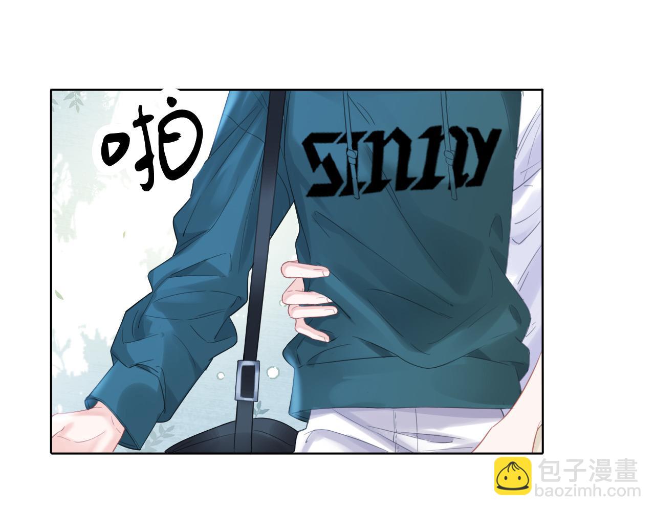 我親愛的法醫小姐 - 第71話 記下我的電話(1/2) - 3