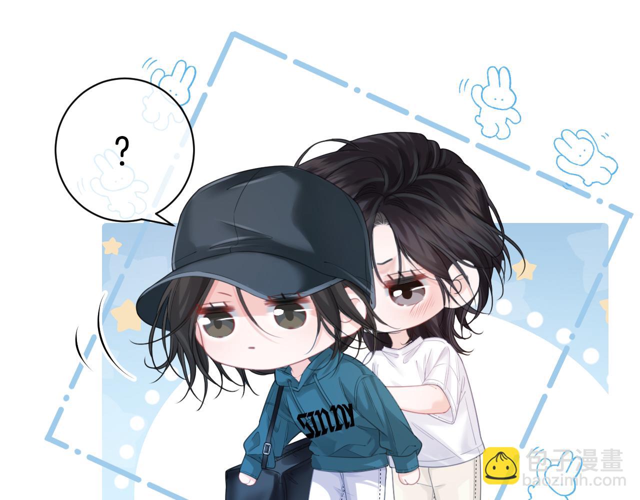我親愛的法醫小姐 - 第71話 記下我的電話(1/2) - 4