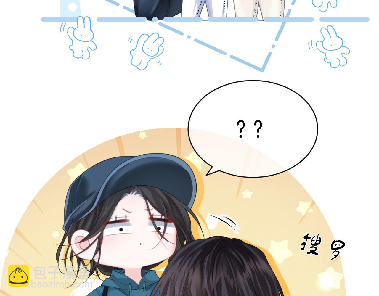 我親愛的法醫小姐 - 第71話 記下我的電話(1/2) - 5