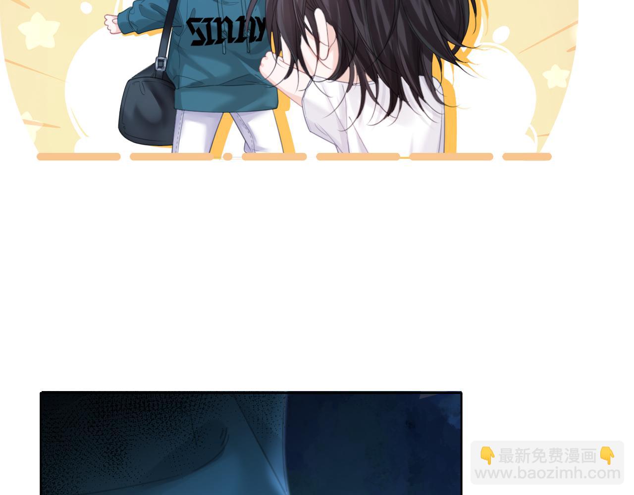 我親愛的法醫小姐 - 第71話 記下我的電話(1/2) - 6