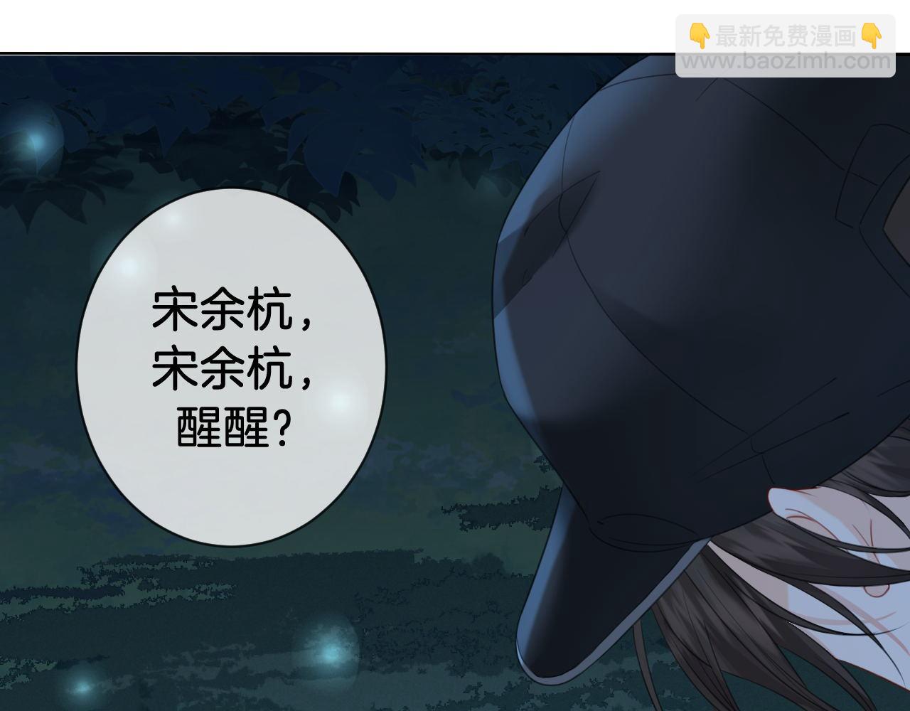 我親愛的法醫小姐 - 第71話 記下我的電話(1/2) - 5