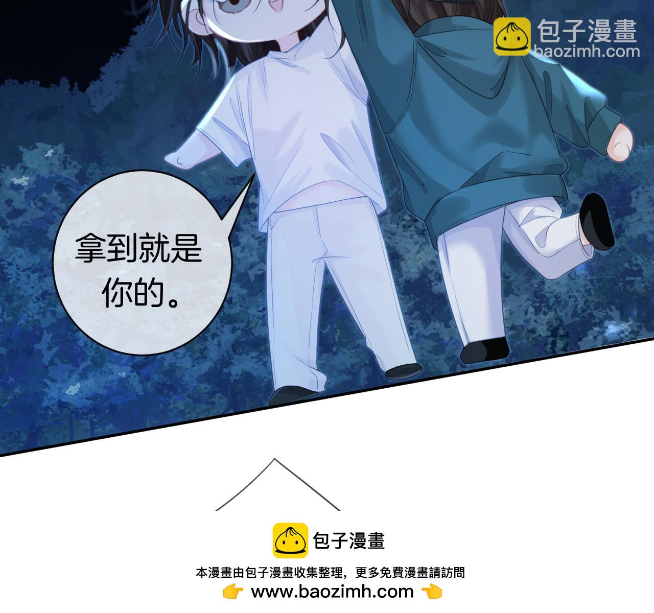 我親愛的法醫小姐 - 第71話 記下我的電話(2/2) - 3