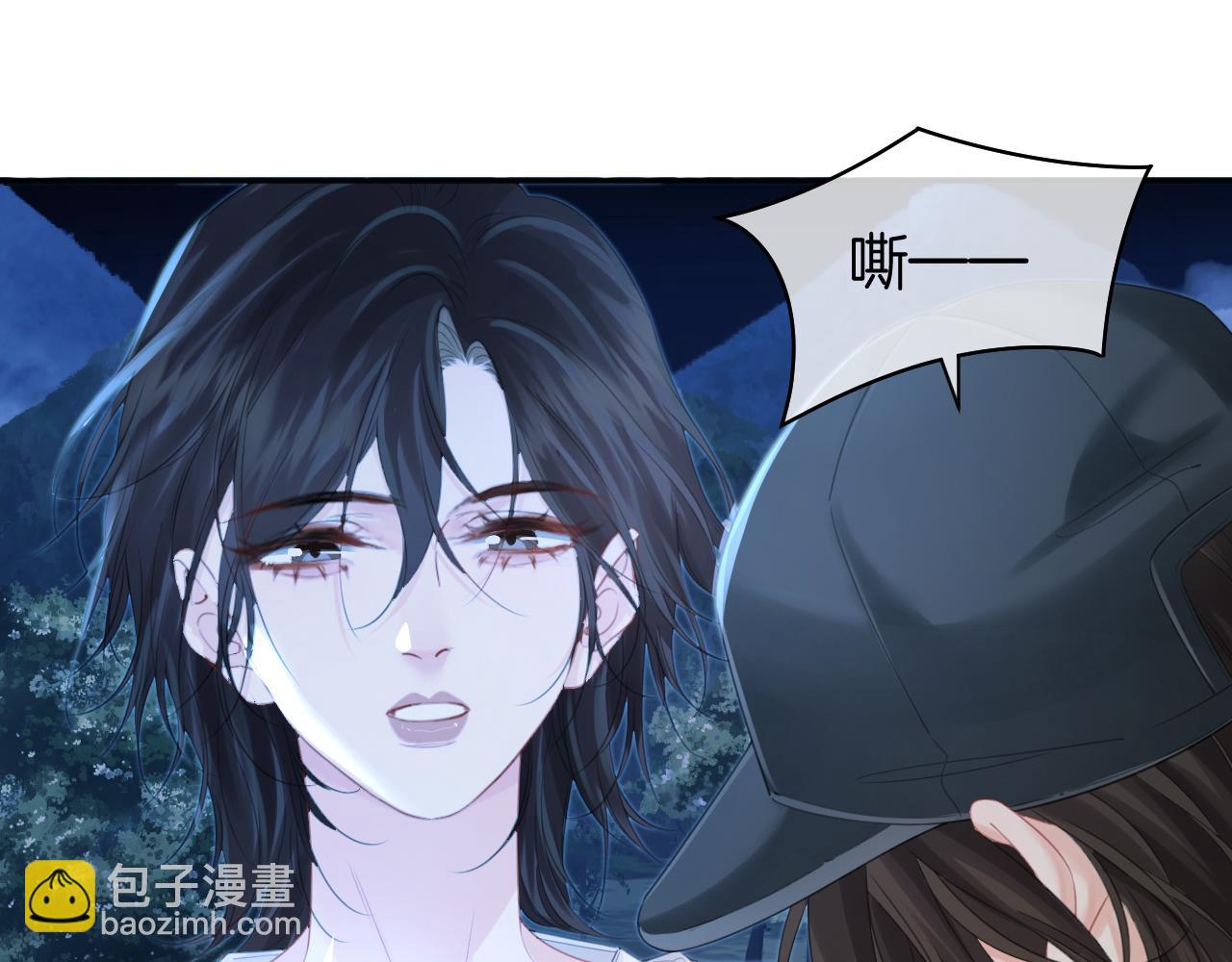 我親愛的法醫小姐 - 第71話 記下我的電話(2/2) - 1
