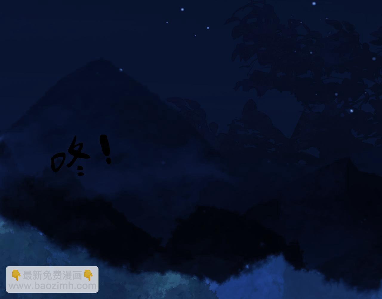 我親愛的法醫小姐 - 第71話 記下我的電話(2/2) - 4