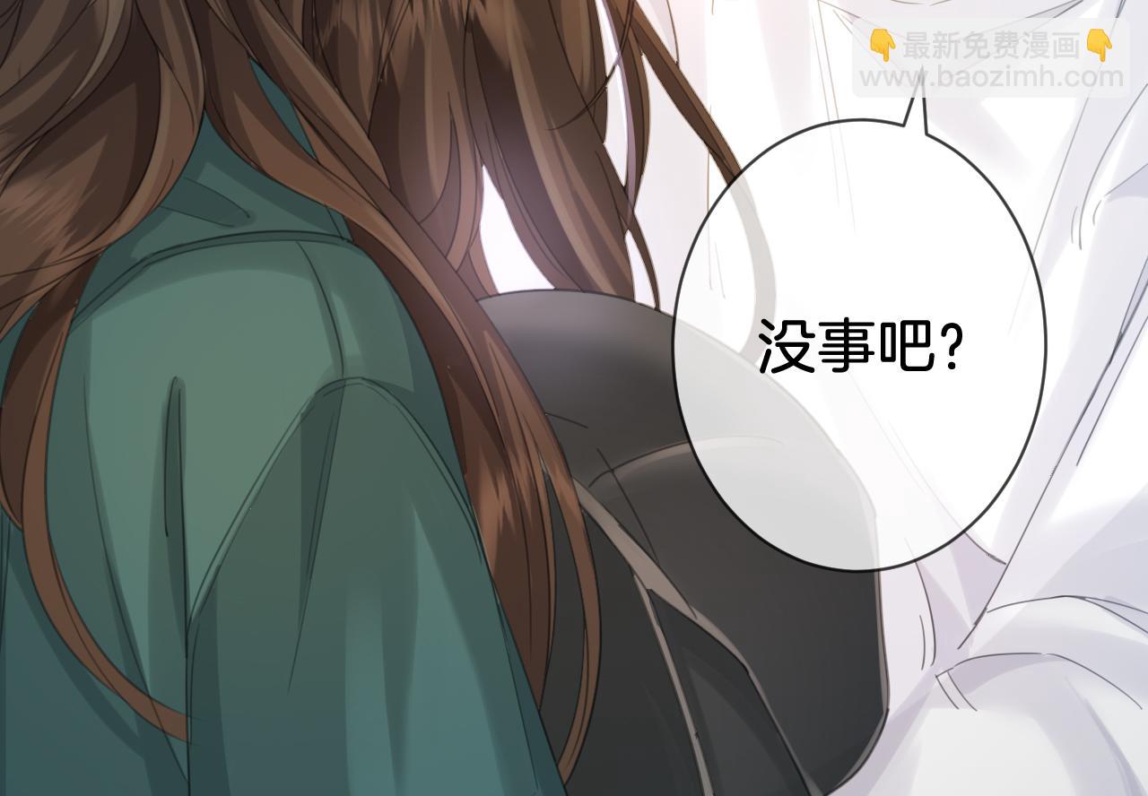 我親愛的法醫小姐 - 第71話 記下我的電話(2/2) - 4