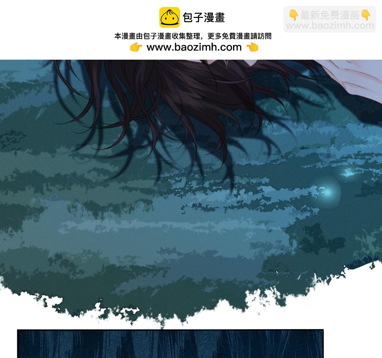 我親愛的法醫小姐 - 第71話 記下我的電話(1/2) - 7