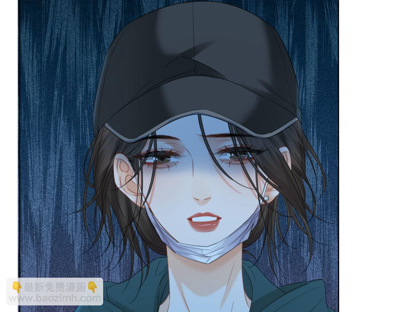 我親愛的法醫小姐 - 第71話 記下我的電話(1/2) - 8