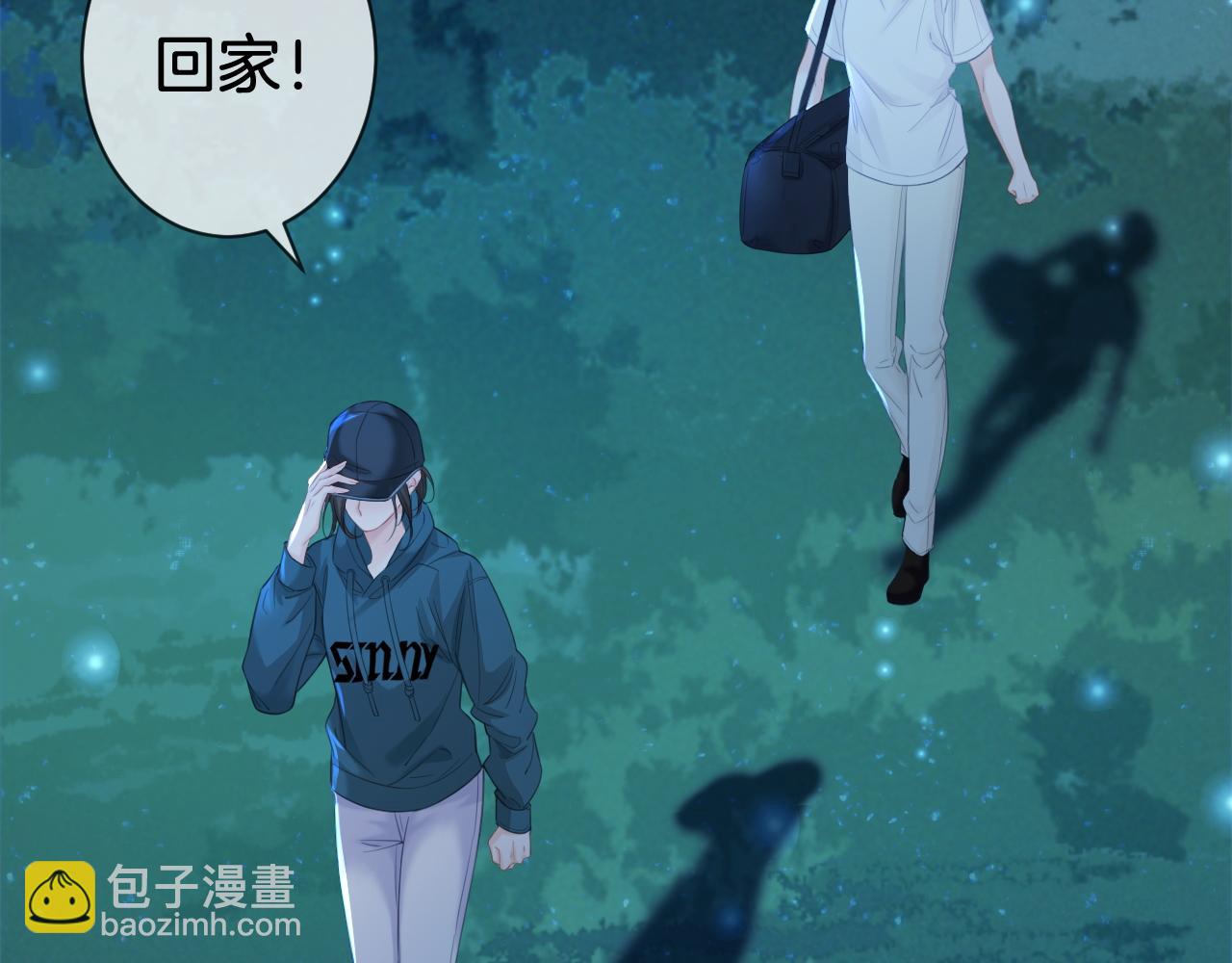 我親愛的法醫小姐 - 第72話  調戲(1/2) - 1