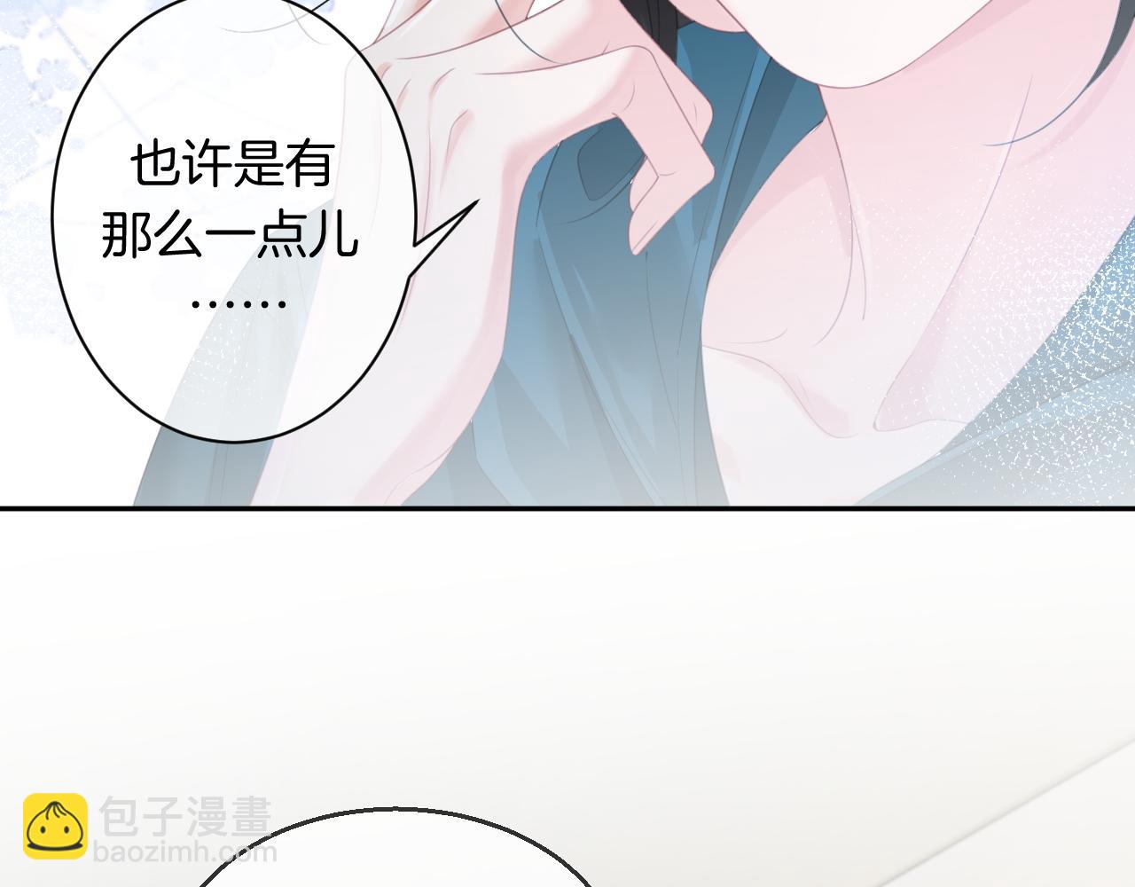 我親愛的法醫小姐 - 第72話  調戲(2/2) - 5