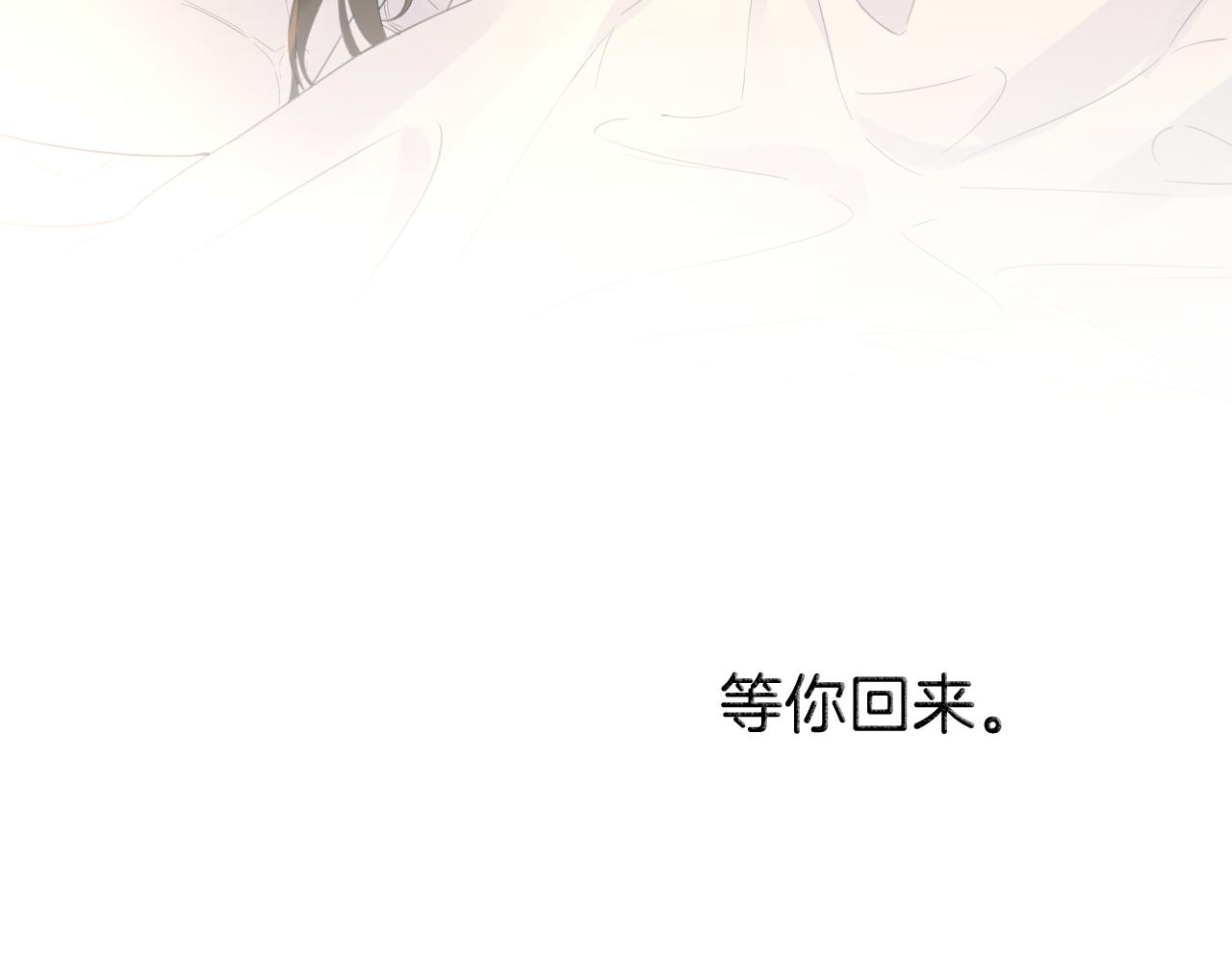 我親愛的法醫小姐 - 第72話  調戲(2/2) - 4