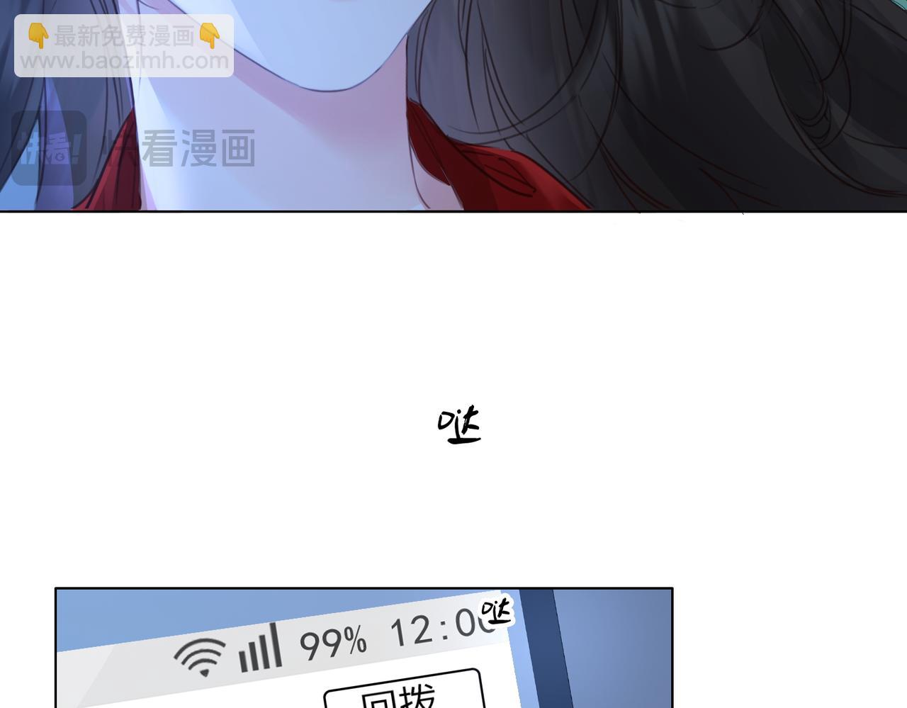 我親愛的法醫小姐 - 第74話 她回來了(1/2) - 7