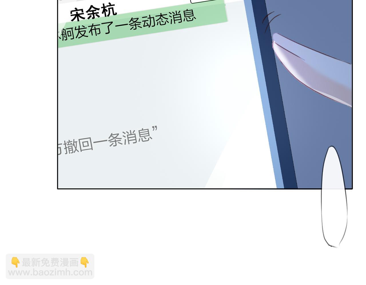 我親愛的法醫小姐 - 第74話 她回來了(1/2) - 1