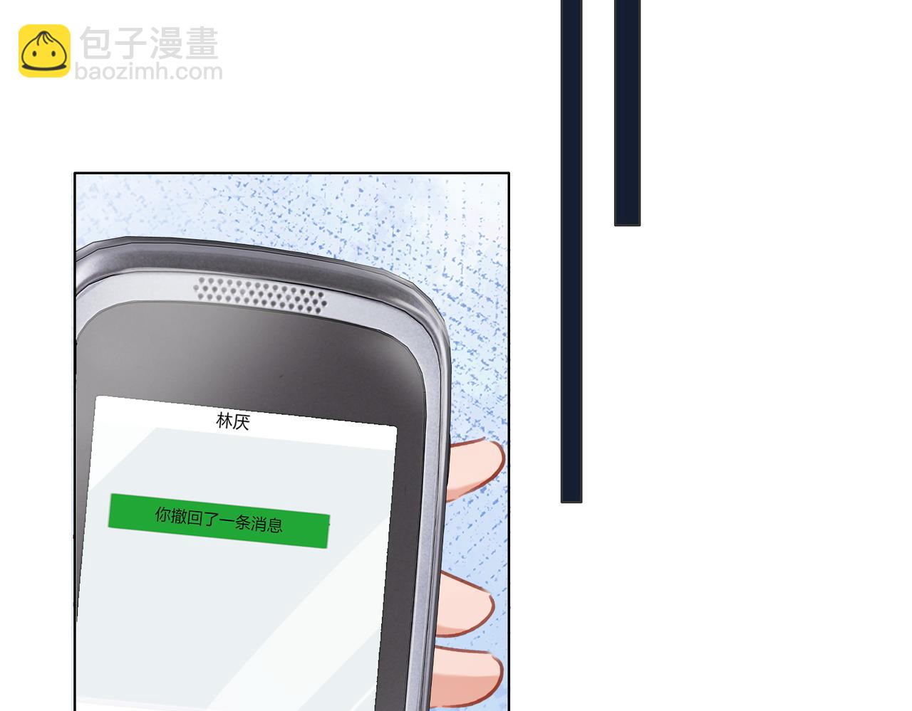 我親愛的法醫小姐 - 第74話 她回來了(1/2) - 4