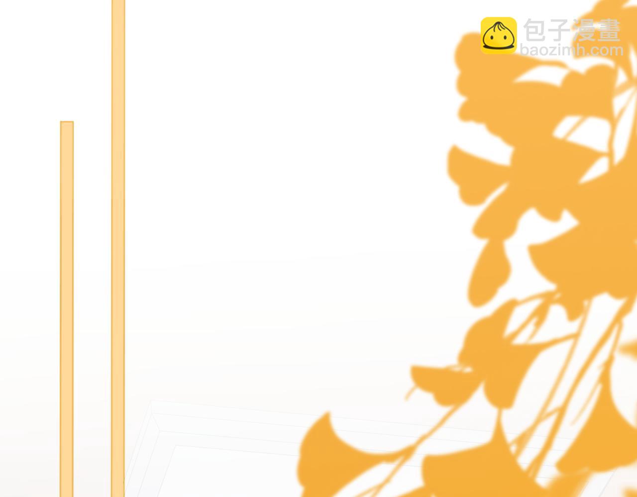 我親愛的法醫小姐 - 第74話 她回來了(1/2) - 7