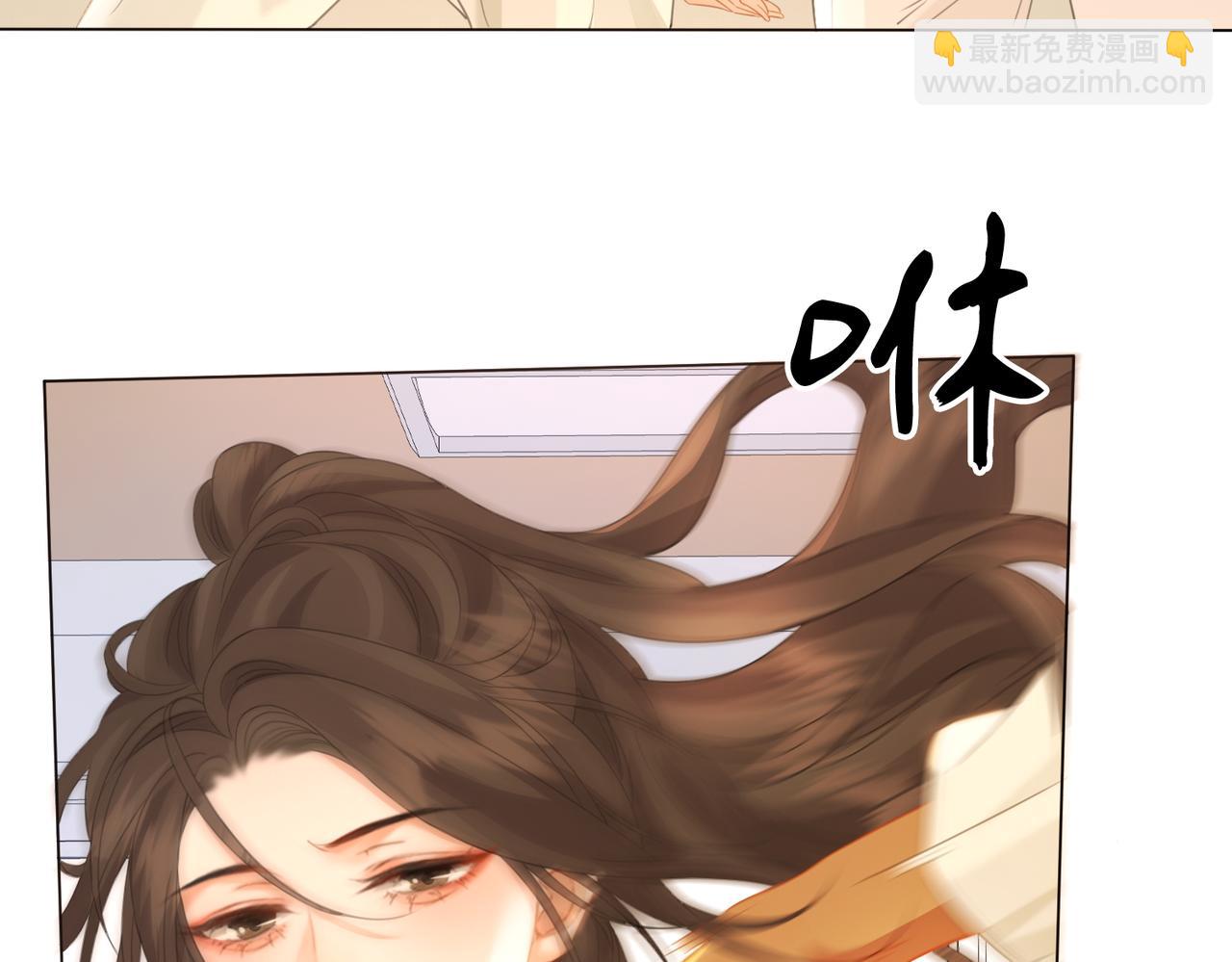 我親愛的法醫小姐 - 第74話 她回來了(1/2) - 3