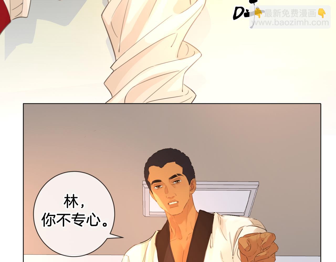 我親愛的法醫小姐 - 第74話 她回來了(2/2) - 2