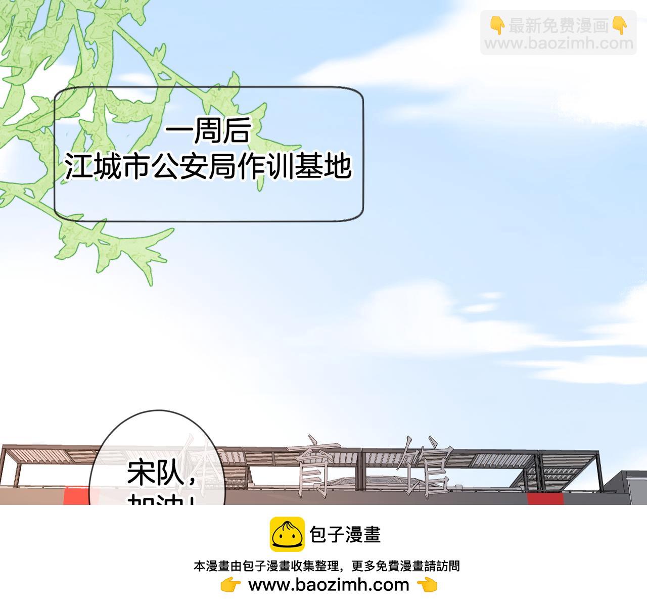 我親愛的法醫小姐 - 第74話 她回來了(2/2) - 3