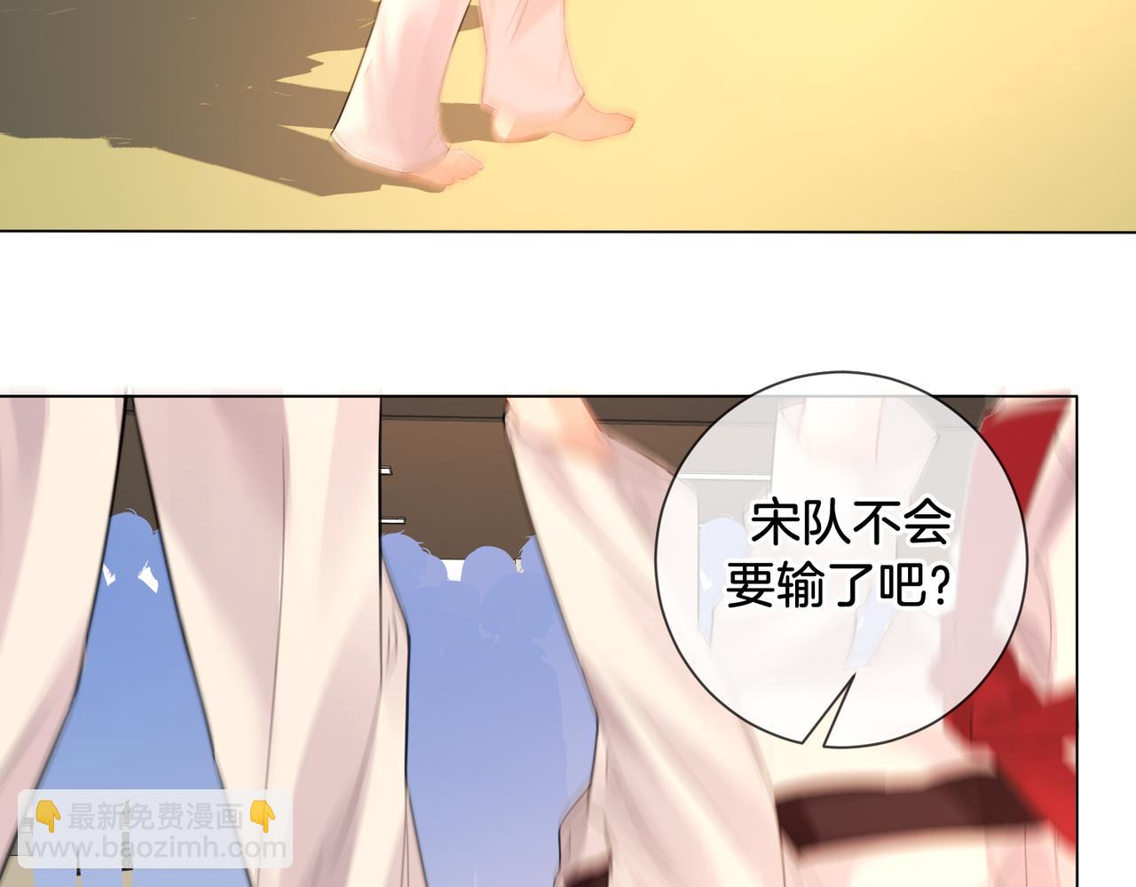 我親愛的法醫小姐 - 第74話 她回來了(2/2) - 6