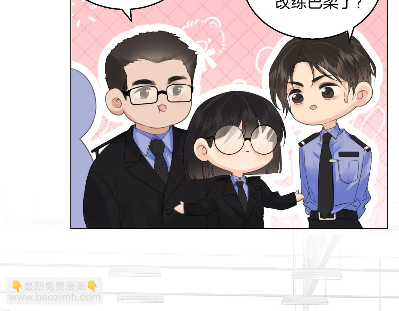 我親愛的法醫小姐 - 第74話 她回來了(2/2) - 6