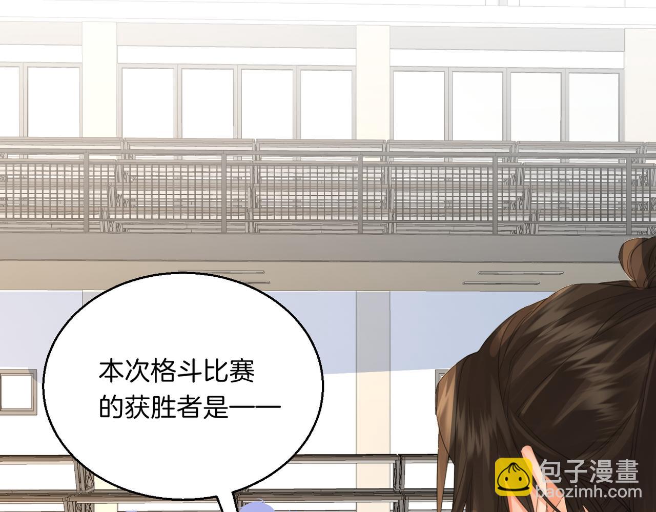 我親愛的法醫小姐 - 第74話 她回來了(2/2) - 1